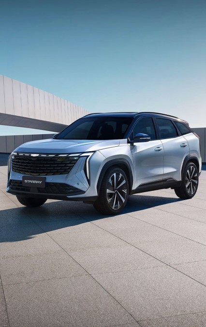 Geely Starray